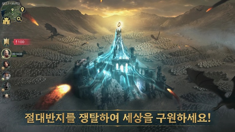 넷이즈게임즈, '반지의 제왕:전쟁의 시작' 사전예약 실시