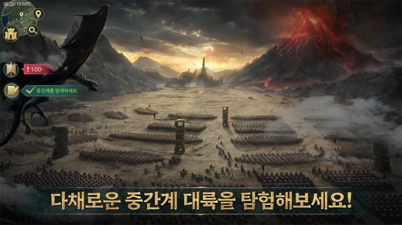 넷이즈게임즈, '반지의 제왕:전쟁의 시작' 사전예약 실시