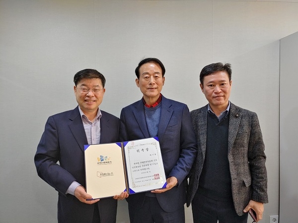 백기종 대한공인탐정협회 원장, JINK 언론선진화포럼 전문위원 위촉 밝혀