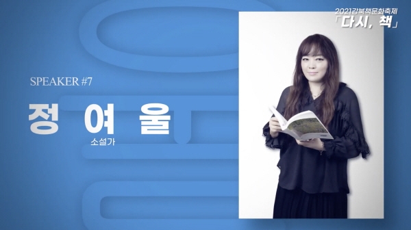 한국문화정보원 문화포털, 새 학기를 시작하는 도서 콘텐츠 소개