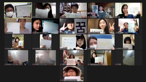 부산 서구-일본 사세보시, 청소년 온라인 문화교류 실시