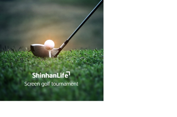 사진=신한라이프