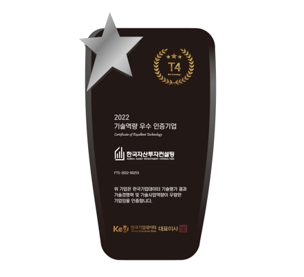 ‘한국투자컨설팅’, KED 기술신용평가서 상위등급 획득