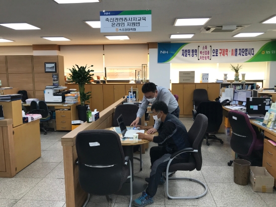 농협축산경제, "축산관련 종사자교육 2021년 미 이수자는 기한 내 이수해야"