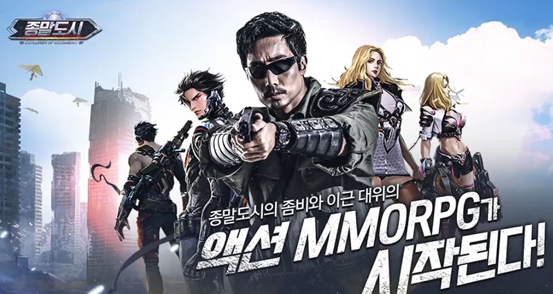 이근 대위 영향? 생존 MMORPG '종말도시' 재주목