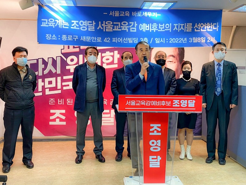 발언하는 최원목 100년바른교육포럼 공동대표