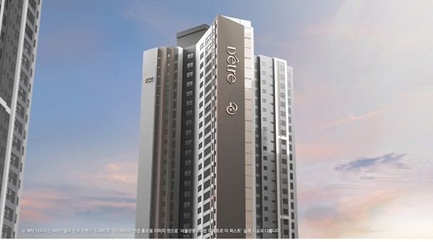 공공지원 민간임대주택 ’은평 디에트르 더 퍼스트’ 공급