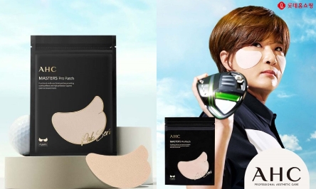 롯데홈쇼핑, MZ세대 골퍼 타겟 자외선 차단 패치 판매 강화…"박세리 등 출연"