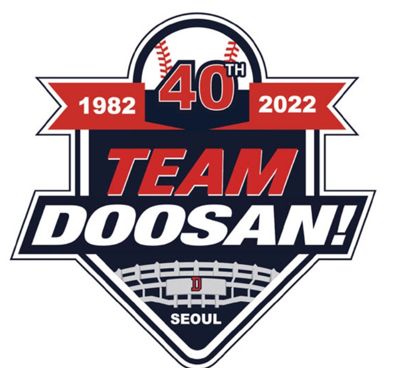 ‘TEAM DOOSAN! 2022’, 두산 베어스 2022시즌 캐치프레이즈…팀 창단 40주년 기념 엠블렘도 발표