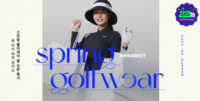 LF 하프클럽, 골프 카테고리 단독 세일…"용품부터 의류까지 총망라"