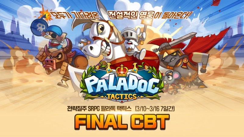 그라비티 '팔라독 택틱스', 파이널 CBT 진행