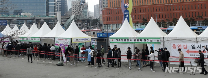 0시 기준 코로나19 신규 확진자가 28만2987명 발생한 11일 오전 서울 중구 서울역광장 코로나19 임시선별검사소에서 시민들이 검사를 받기위해 대기하고 있다.