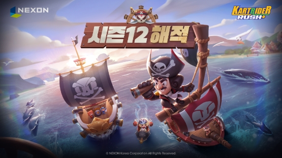 넥슨, ‘카트라이더 러쉬플러스’ 신규 시즌 ‘해적’ 업데이트