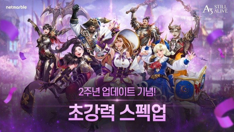 넷마블, 'A3: 스틸얼라이브' 2주년 대규모 업데이트 실시