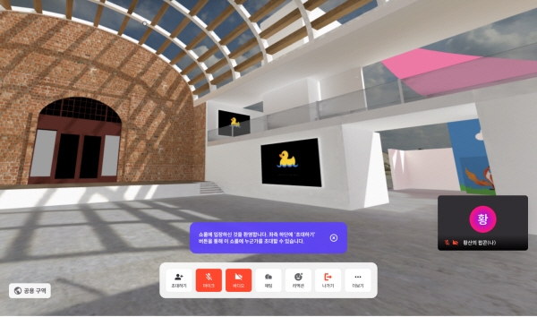 데브메이트, 3D 메타버스 플랫폼 ‘유니버리움’ 정식 출시