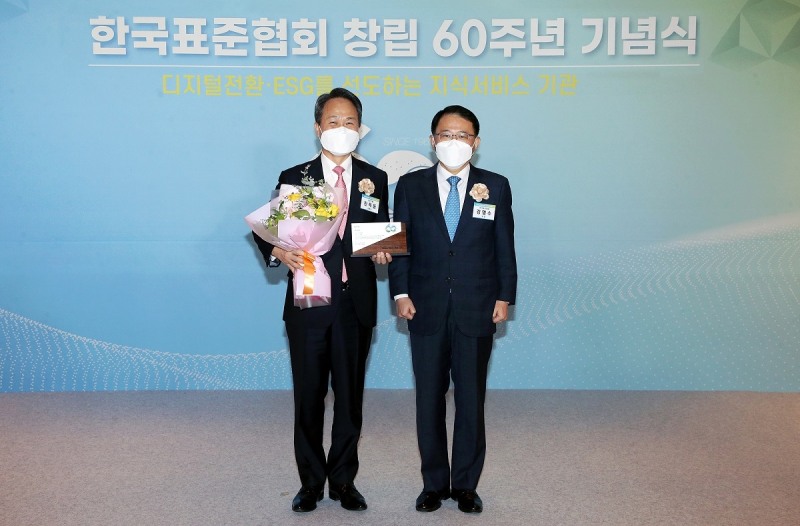 신한은행 진옥동 은행장(왼쪽)이 한국표준협회 강명수 회장과 기념촬영 하는 모습/사진 제공 = 신한은행