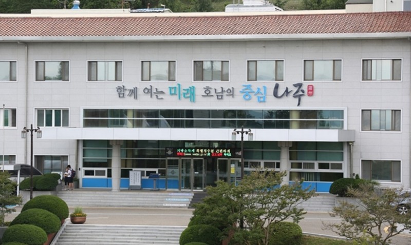 나주시청 전경 (사진제공 = 나주시)