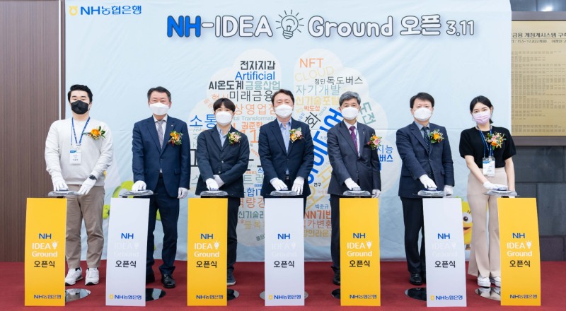 권준학 농협은행장(사진 오른쪽 네 번째)과 임직원들은 NH통합IT센터에서 개최된 'NH-IDEA Ground' 개소식에서 기념촬영을 했다./사진 제공 = NH농협은행