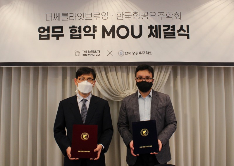 더쎄를라잇브루잉 전동근 대표이사(오른쪽)와 사단법인 한국항공우주학회 김종암 회장이 지난 11일 서울 강남구 리베라호텔에서 열린 후원 협약식에서 기념 사진을 촬영하고 있다.