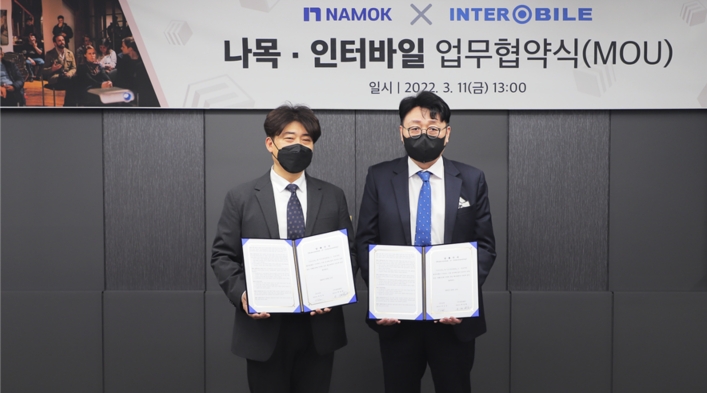 나목, 인터바일과 상호협력 및 파트너십 구축 위한 MOU 체결