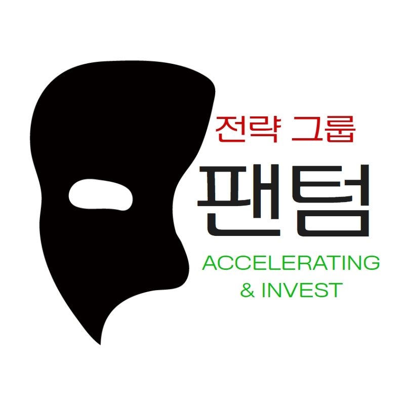 팬텀엑셀러레이터, ICO 전략으로 기업 자금 확보 지원 나서