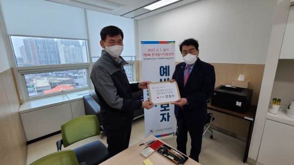 안상수, 인천시장 예비후보 등록…"3명 시장이 잇지못한 계획 완성"