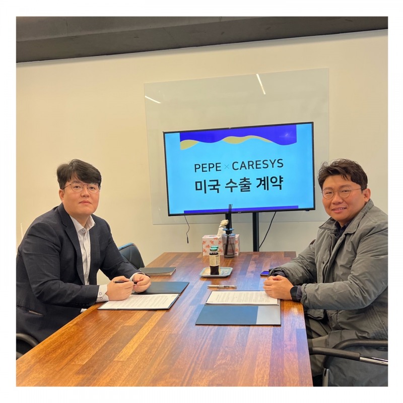 페페, CARESYS 미국 본사와 ‘펫 드라이룸’ 수출 계약 체결 성사