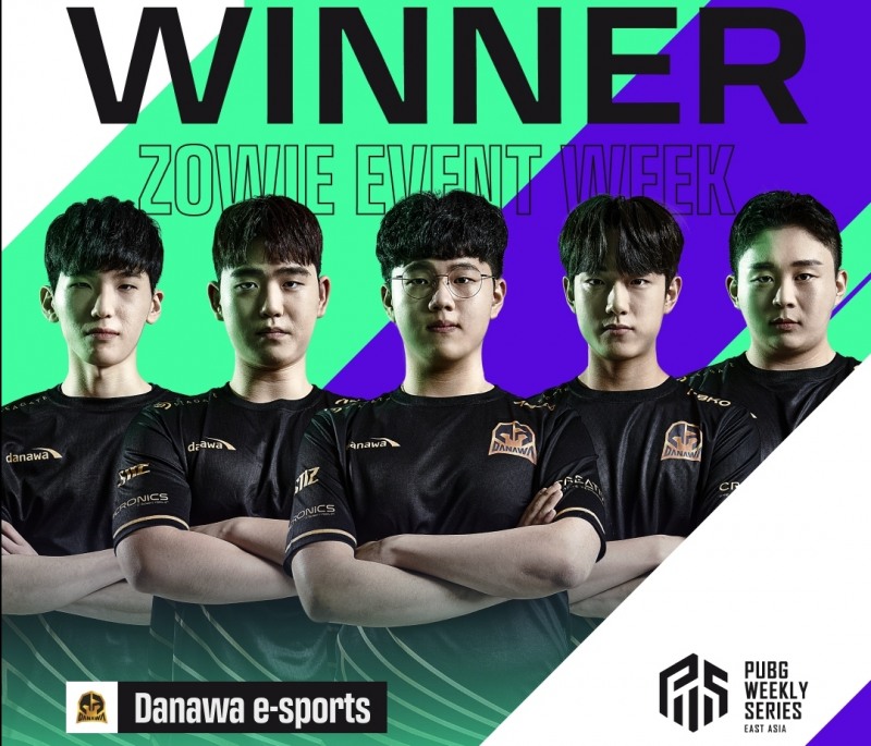 크래프톤, PWS: 페이즈1 조위 이벤트 위크…다나와 e스포츠 우승