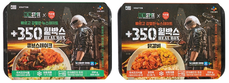 크래프톤, CJ프레시웨이와 '배틀그라운드' IP 활용 MOU 체결