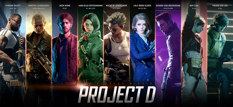 '이용자 친화적인 개발' 프로젝트D, 출시 전 매달 게이머와 만난다