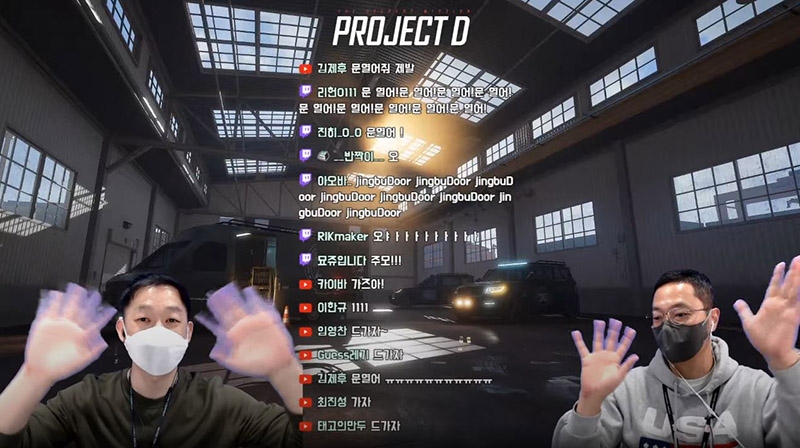 1월 25일 첫 온라인 쇼케이스