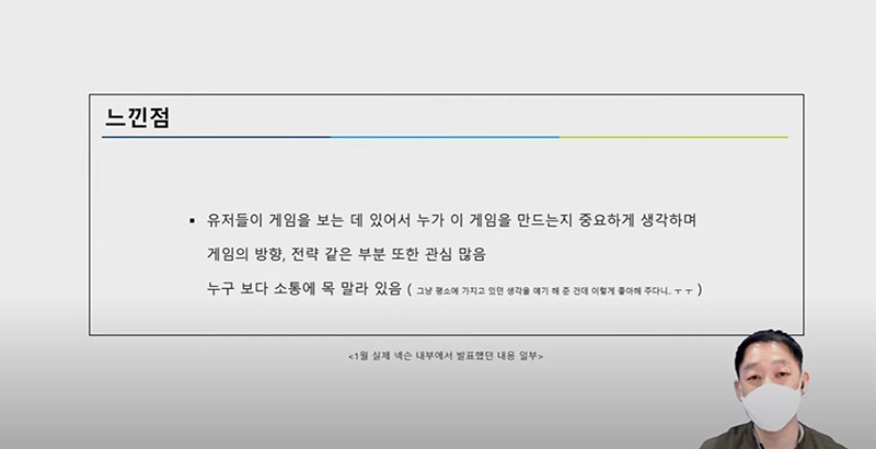 'D-DAY'의 필요성