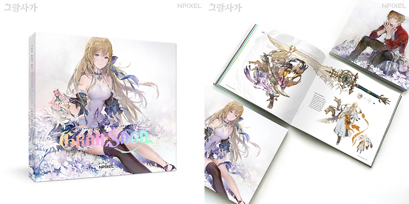 엔픽셀, '그랑사가' 한정판 아트북 예약판매…수익금 취약계층 기부
