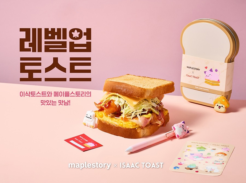 메이플스토리, 이삭토스트 콜라보 '레벨업 토스트' 출시