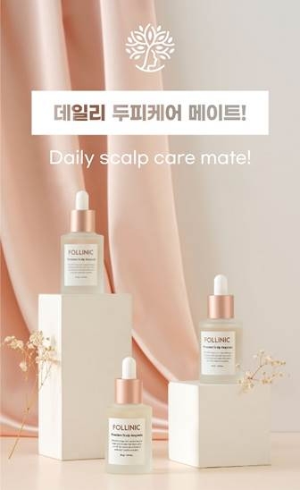 폴리니크, 신제품 ‘프리미엄 스칼프 앰플’ 출시