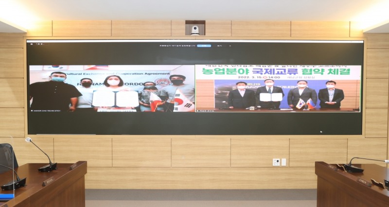 해남군 농업분야 국제교류 협약 체결 모습 (사진제공 = 해남군)