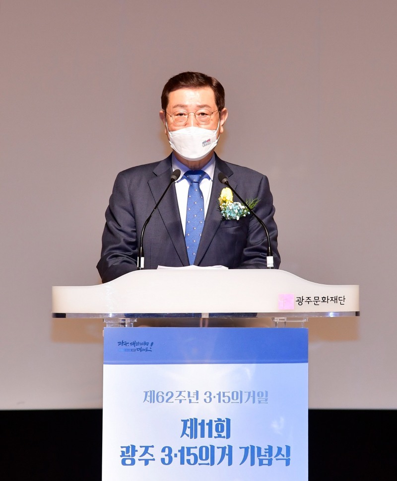 이용섭 광주광역시장 (사진제공 = 광주광역시)