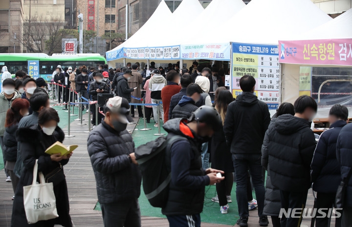 15일 0시기준 코로나19 신규확진자수가 36만 2338명 발생, 나흘 연속 30만명대를 기록했고 누적확진자수가 700만명을 넘어섰다. 또 위중증 환자는 1196명, 사망자는 293명으로 모두 최다기록이다. 15일 오전 서울 송파구 보건소 선별검사소에서 PCR과 신속항원 검사를 받으려는 시민들이 줄서 기다리고 있다.