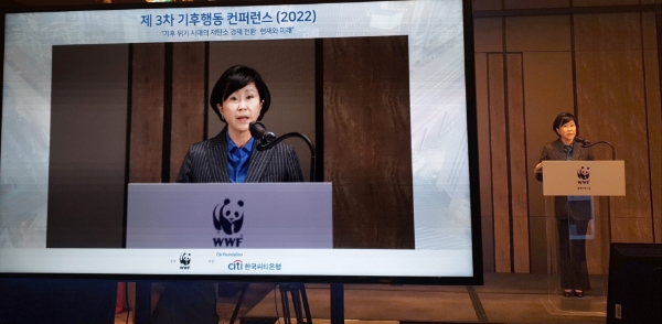 한국씨티은행은 지난 15일 WWF-Korea와 함께 ‘제3차 기후행동 컨퍼런스’를 개최했다. 온라인으로 열린 이번 컨퍼런스에서 유명순 한국씨티은행장이 축사를 하고 있다.