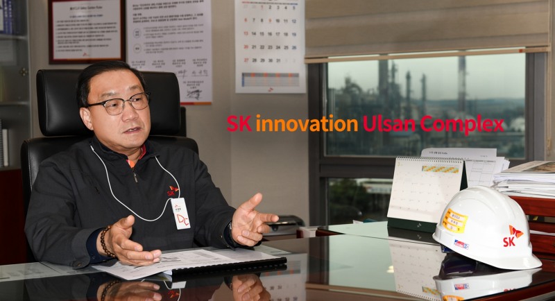 유재영 SK이노베이션 울산CLX 총괄, "전 세계 에너지 기업 롤 모델로 조성"
