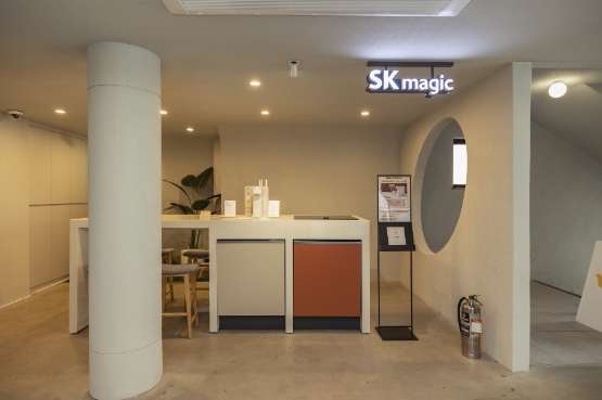 SK매직, 복합문화공간 ‘옐로우 바스켓’ 오픈