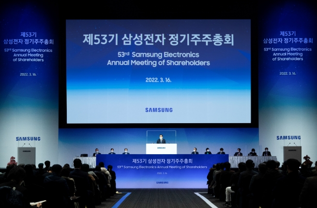 16일 수원컨벤션센터에서 개최된 '삼성전자 제53기 정기 주주총회'에서 한종희 대표이사 부회장이 인사말을 하고 있다. /사진 제공 = 삼성전자