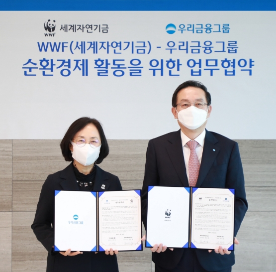 손태승(오른쪽) 우리금융그룹 회장과 홍윤희 한국세계자연기금(WWF) 사무총장/사진 제공 = 우리금융그룹