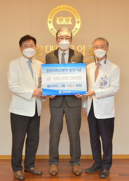 (왼쪽부터) 윤호주 병원장, 이홍기 회장, 최호순 의무부총장 겸 의료원장. 사진=한양대의료원