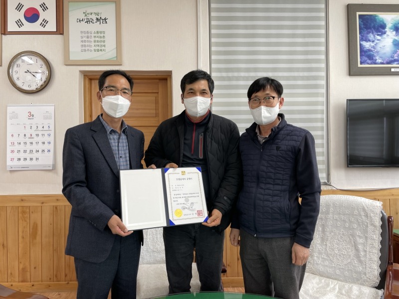 2022년 모범납세자 북일면 김성일씨 (사진제공 = 해남군)