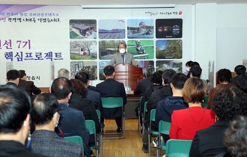 정읍시는 코로나19 장기화로 민관 소통이 단절되고, 경기 침체로 지역사회가 어려운 상황에서 희망찬 정읍의 미래 비전을 제시하기 위해 ‘시민과의 공감 대화’를 시작했다. (사진제공 = 정읍시)