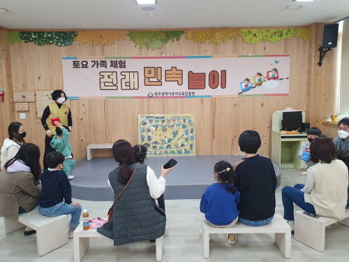 광주시유아교육진흥원, '2022학년도 토요 가족 체험' 운영
