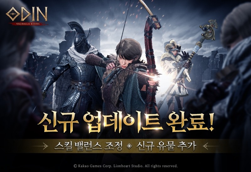 카카오게임즈, '오딘' 신규 유물 40종 추가