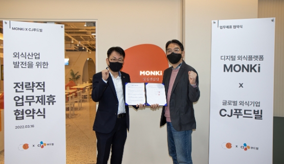 CJ푸드빌 외식본부 본부장(좌)과 김준성 먼키 외식사업부 부사장(우)