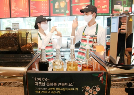 스타벅스, 올 1분기 장애인 바리스타 중증 20명 포함 26명 입사